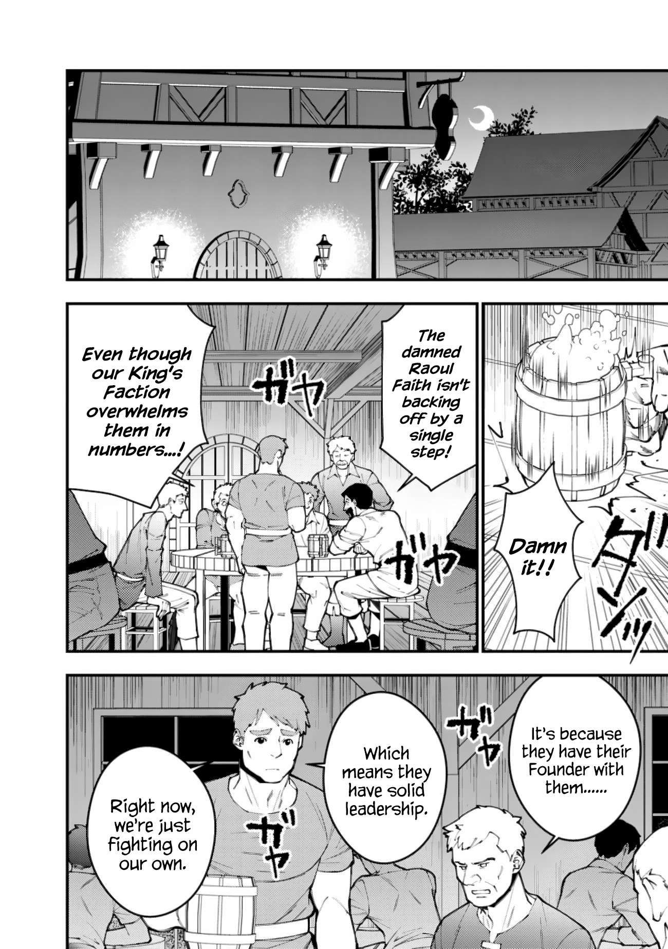The Hero Who Seeks Revenge Shall Exterminate with Darkness, Chapter 88 image 12